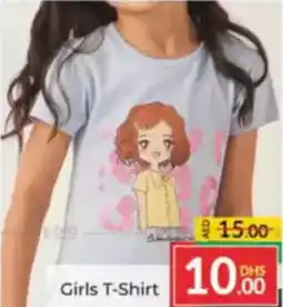 Al Madina Girls T-Shirt offer