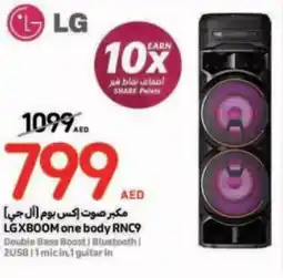 Carrefour LGXBOOM one body RNC9 offer