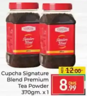 Al Madina Cupcha Signature Blend Premium Tea Powder offer