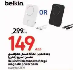 Carrefour Belkin wireless boost charge magnetic power bank offer