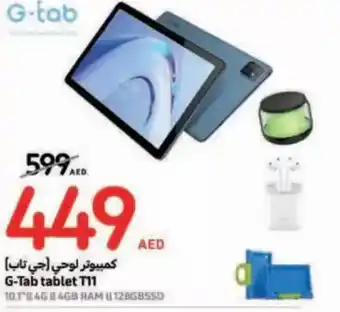 Carrefour G-Tab tablet T11 offer