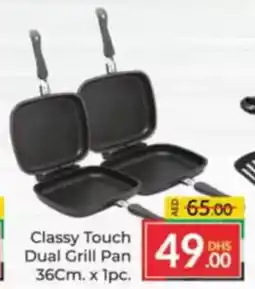 Al Madina Classy touch dual grill pan offer