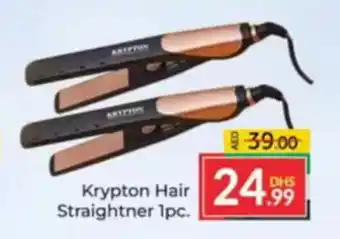 Al Madina Krypton hair straightner offer