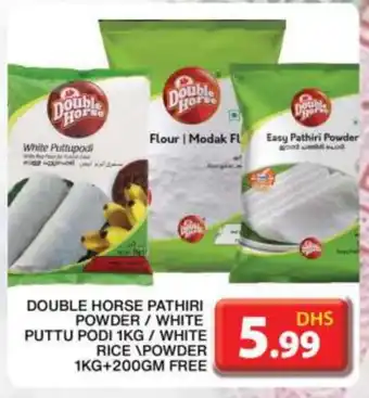 Grand Hyper Market DOUBLE HORSE Rice Powder / Pathiri Podi offer