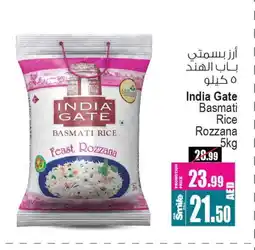 Ansar Gallery INDIA GATE Basmati / Biryani Rice offer