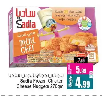 Ansar Gallery SADIA Minced Chicken offer