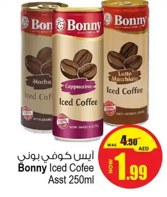 Ansar Gallery BONNY Iced / Coffee Drink offer