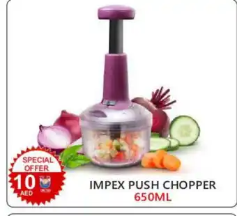 United Hypermarket IMPEX Chopper offer