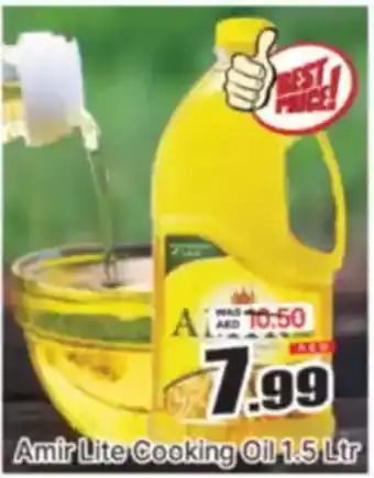 Al Madina Amir lite cooking oil offer