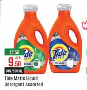 West Zone Supermarket Tide Matic Liquid Detergent offer