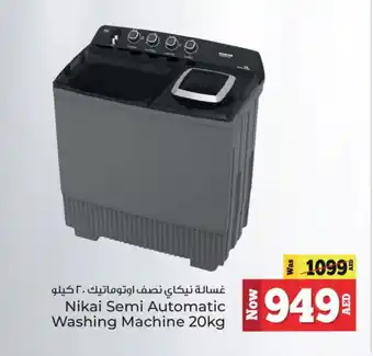 Kenz Hypermarket NIKAI Washer / Dryer offer