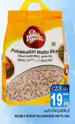 Hashim Hypermarket DOUBLE HORSE Matta Rice offer