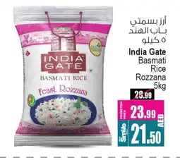 Ansar Mall INDIA GATE Basmati / Biryani Rice offer