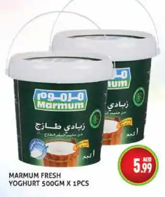 Palm Centre MARMUM Yoghurt offer