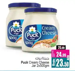 Ansar Mall PUCK Cream Cheese offer