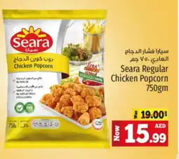 Kenz Hypermarket SEARA Chicken Pop Corn offer