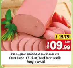 Kenz Hypermarket FARM FRESH Beef offer