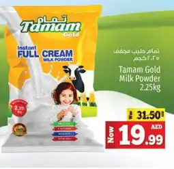 Kenz Hypermarket TAMAM Milk Powder offer