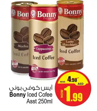 Ansar Mall BONNY Iced / Coffee Drink offer