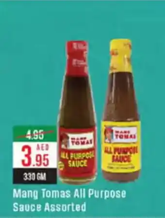 West Zone Supermarket Mang Tomas All Purpose Sauce offer