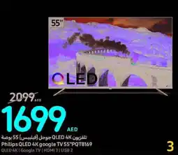 Carrefour Philips QLED 4K google TV 55"PQT8169 offer