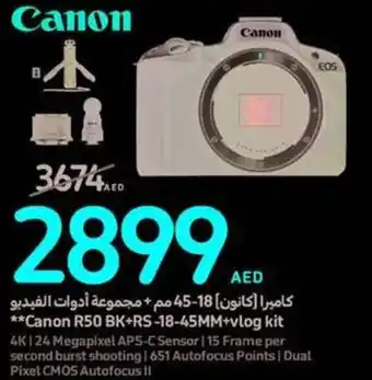 Carrefour Canon R50 BK+RS-18-45MM+vlog kit offer