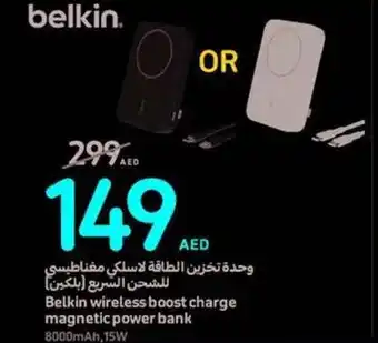 Carrefour Belkin wireless boost charge magnetic power bank offer