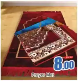 Al Madina Prayer mat offer