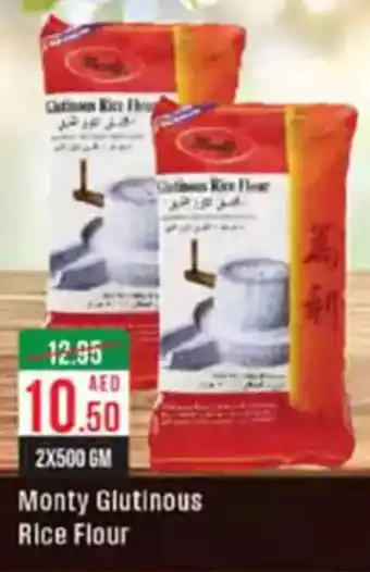 West Zone Supermarket Monty Glutinous Rice Flour offer