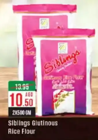 West Zone Supermarket Siblings Glutinous Rice Flour offer