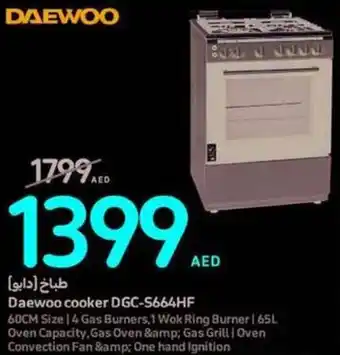 Carrefour Daewoo cooker DGC-S664HF offer
