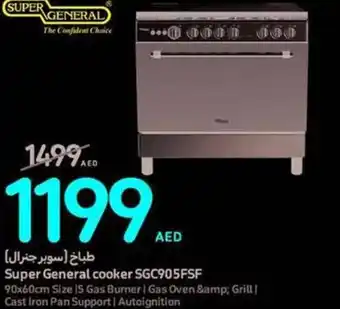 Carrefour Super General cooker SGC905FSF offer