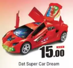 Al Madina Dat super car dream offer