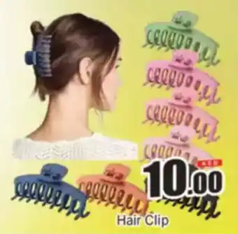 Al Madina Hair clip offer