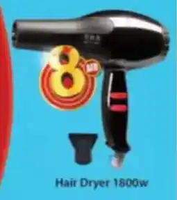 Al Madina Hair dryer offer