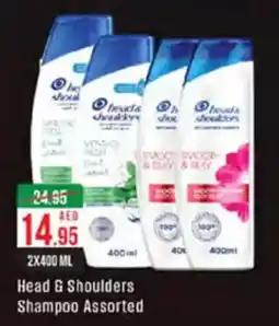 West Zone Supermarket Head & Shoulders Shampoo offer