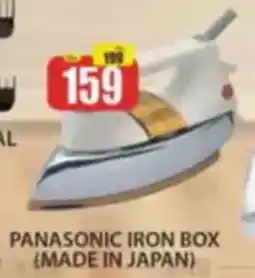 Al Madina Panasonic iron box (made in japan) offer