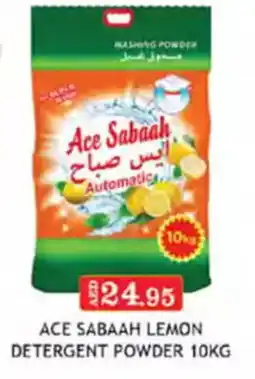 West Zone Supermarket Ace sabaah lemon detergent powder offer