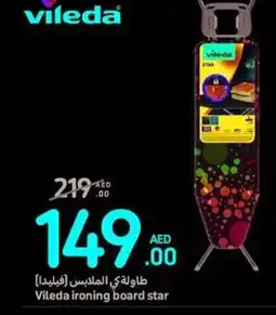 Carrefour Vileda ironing board star offer