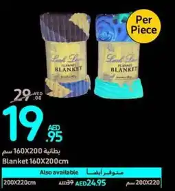 Carrefour Blanket offer