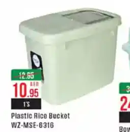 West Zone Supermarket Plastic Rice Bucket WZ-MSE-6316 offer