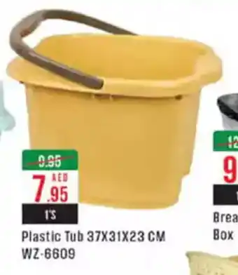 West Zone Supermarket Plastic Tub WZ-6609 offer