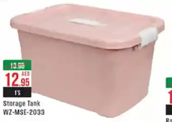 West Zone Supermarket Storage Tank WZ-MSE-2033 offer