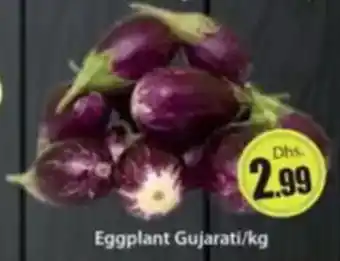 Al Madina Eggplant Gujarati offer