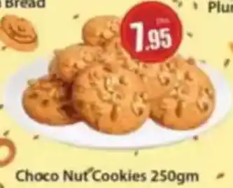 Al Madina Choco Nut Cookies offer