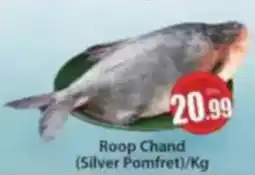 Al Madina Roop Chand (Silver Pomfret) offer