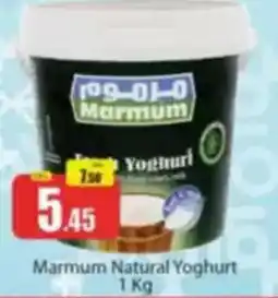 Al Madina Marmum Natural Yoghurt offer