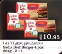 Al Madina Sadia Beef Burger offer