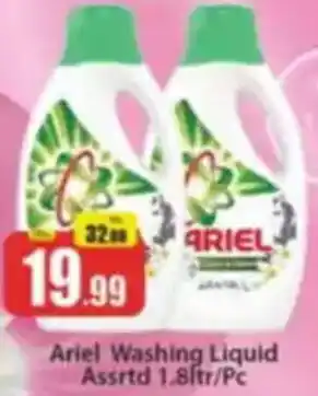 Al Madina Ariel Washing Liquid Assrtd offer