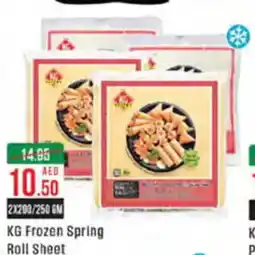 West Zone Supermarket KG frozen spring roll sheet offer